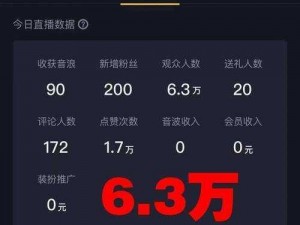 伊人 37tv 直播：一款汇集各类精彩直播内容的在线平台