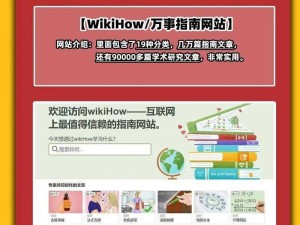 秘趣免费网站，看电影、听音乐、玩游戏、学习资料，一个网站满足你的所有需求