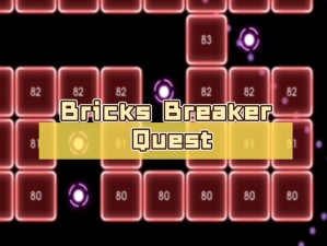 Many Bricks Breaker：游戏乐趣与操作技巧的完美结合