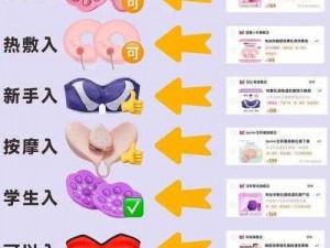 戒奶后如何让胸部变小？试试这款神奇的产品