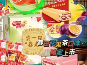 久久99 久久，精选优质原料，精心制作，口感醇厚，回味无穷