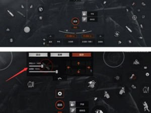 暗区突围：精准射击之秘，准星设置方法全解析