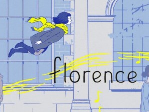 Florence游戏安卓版免费下载地址及游戏介绍