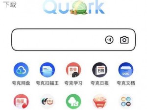 探索未知，发现无限可能，尽在秘密入口 APP 下载