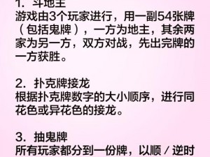 购买扑克牌就上免费扑克牌网站 www，优质产品等你来选