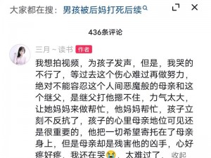 关于Temtem游戏中失踪的孩子：详细解析其失踪地点坐标的神秘事件