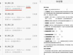 58 总部投诉中心专业高效处理各类问题