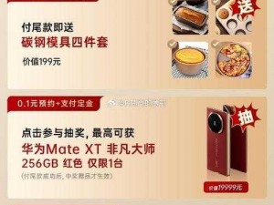 Steam双11特惠狂欢盛宴启幕时刻：揭秘特惠开始时间介绍