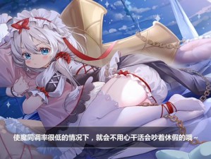 崩坏学园2幻海苍域G2关卡全面攻略：通关秘籍与技巧分享