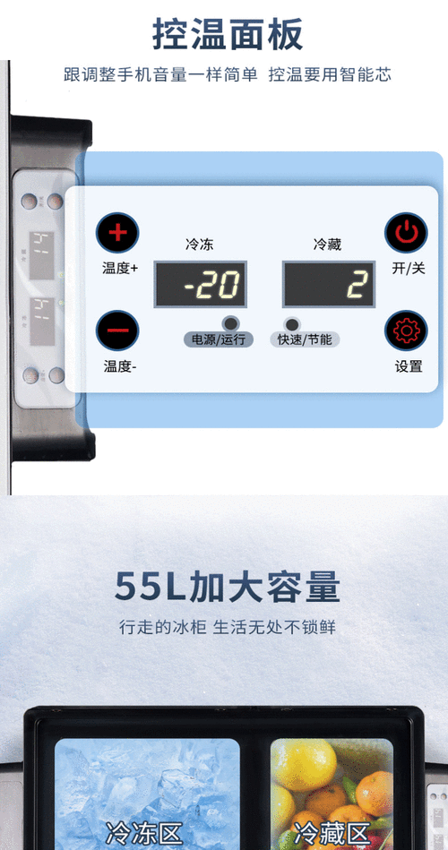 日本大巴强㢨thepro911 车载冰箱，节能环保，制冷效果好